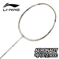 리닝 AERONAUT 에어로넛 9000 AYPP124-1 배드민턴 라켓