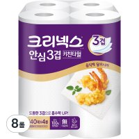 크리넥스 프리미엄 안심 3겹 천연펄프 키친타올  140매  8개