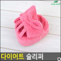 알제거용 부드러운 착용감우수한 실내화 다이어트슬리퍼 사무실화