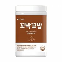 비브리브 꼬박꼬밥 대용량 600g 6가지 맛 1통600g 15회분