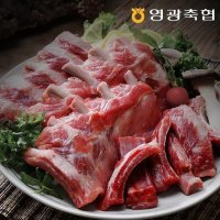 영광축협 천년포크 국내산 냉장 등갈비 600g