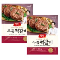 동원 양반 두툼 떡갈비 480g 3개