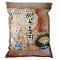 황실미가 쌀누룽지 1kg