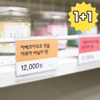 1 1 핫딜 스윙홀더 가격표시 마트 아크릴가격표 마트 매대