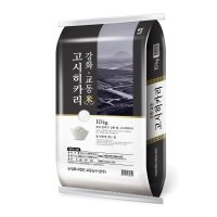 강화교동 상등급 고시히카리쌀  10kg  1개