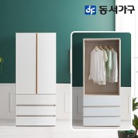 동서가구 이즈 클래스 롱바 800 서랍옷장 IFT004