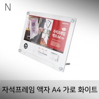 판때기 카페메뉴판 미용실메뉴판 메뉴판케이스 네일샵 술집