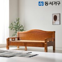 동서가구 M52 편백인볼브 수납 황토 흙소파 DF644273