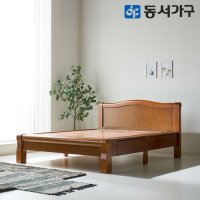 동서가구 편백인볼브 수납 맥반석 수납 돌침대 (Q) DF644275