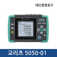 교리츠 저항성 누설전류계 5050-01