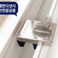 방충망 샷시 잠금장치 베란다 열림방지 고정 방범