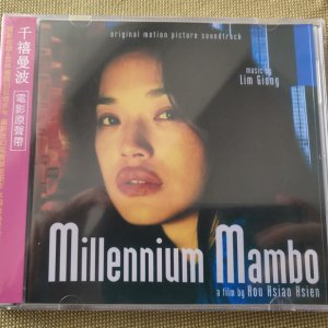 밀레니엄 맘보 OST CD 오리지널 사운드트랙 대만영화 서기 소장품