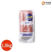 아워홈 런천미트 파우치 1.8kg[32445369]