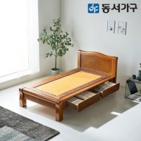 M71 편백인볼브 황토 수납형 흙침대 (S) DF644271