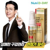 뉴트리디데이 프리미엄 프로폴리스 스프레이 30ml[23681371]