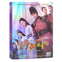 금의지하 HD DVD 중드 임가륜 담송운 한동 엽청 소장품