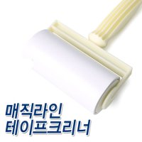 웰빙 테이프 크리너 3m 돌돌이 청소용 롤러