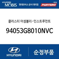 클러스터-인스트루먼트 (94053G8010NVC) 그랜저IG 페이스리프트