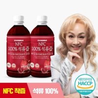 NFC착즙 석류즙 1L 2개