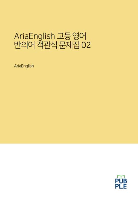 9788924086744
