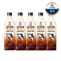 사조 [사조대림] 사조 참치액 900g x 5병