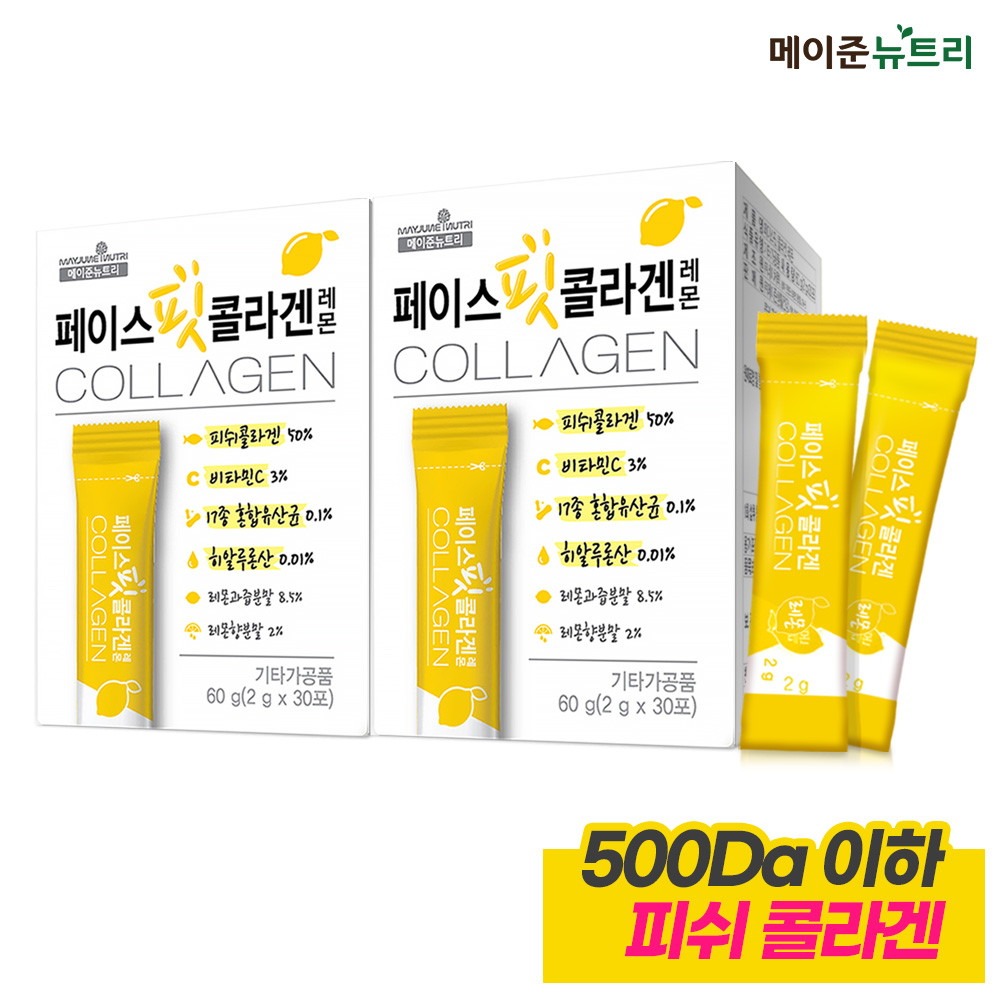 [<b>메이준 뉴트리</b>] [<b>메이준뉴트리</b>]<b>페이스핏</b> 저분자 <b>콜라겐 레몬</b> 2박스 (60포)
