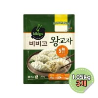 CJ제일제당 비비고 왕교자 1.05kg 3개