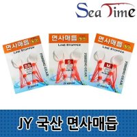 JY 국산 면사 매듭 낚시채비 시인성 우수 초간편