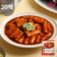 다신샵 성수동905 저당 현미떡볶이 6팩 닭가슴살 어묵