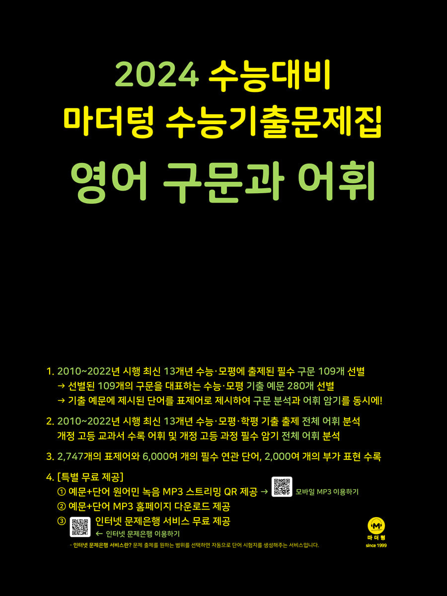 9791168592384