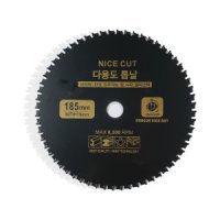 드래곤 드래곤 7인치 멀티팁쇼 멀티캇타 다용도톱날 185mm