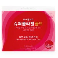 바이탈뷰티 슈퍼콜라겐 골드(25ml x30앰플)