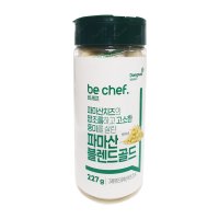 비셰프 파마산블렌드골드파우더227g 피자에뿌려먹는 파르메산치즈가루