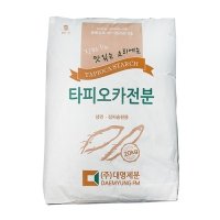 대명제분 타피오카 전분 20kg/10포