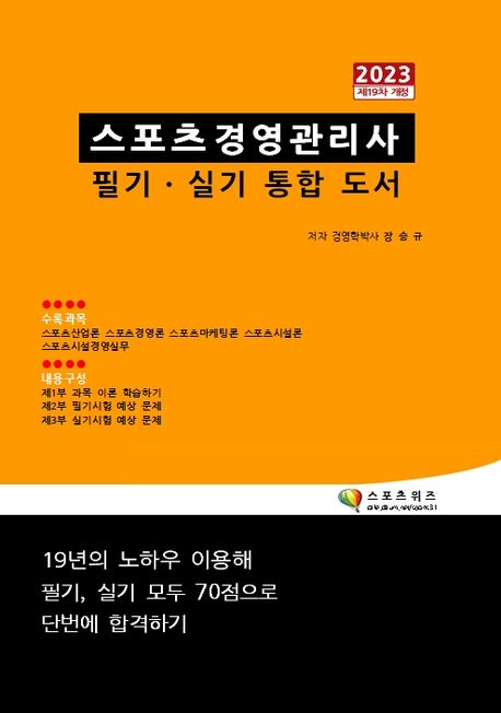 9791191834178