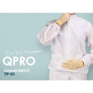 케이엠 투피스 방진복 QPRO TP-01