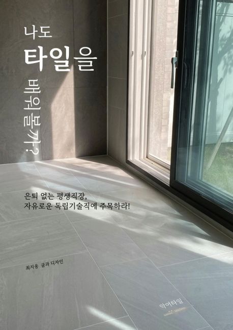 원리서치 이미지