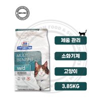 힐스 캣 w/d 3.85g (wd 소화기계 체중 당뇨 혈당 관리 처방식)