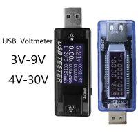 QC20 30 430v 전력 USB 용량 전압 배터리 충전기 테스터 USB 3v9v 전류계 모니터 전압계 전류계