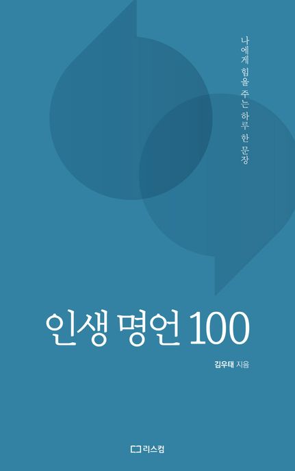 9791156162933