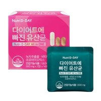 뉴트리디데이 다이어트에 빠진 유산균 1500mg x 14포