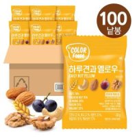 [썬넛트][바로배송]컬러푸드하루견과옐로우100낱봉/ 구운아몬드/ 호두/ 건포도/ 캐슈넛/ 볶음귀리