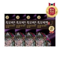 리엔 리엔 흑모비책 골드 짙은갈색 90G x 4개