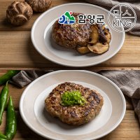 지리산흑돼지 자이언트표고버섯떡갈비 250g 청양고추떡갈비 250g