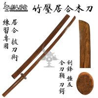 -IKENDO iaido bokken-102cm bokken bokuto 일본 검도 목검 나무 카타나 650g 무게 NET-KB005