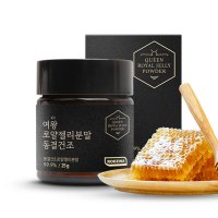 로지나 로얄젤리분말 동결건조 25g