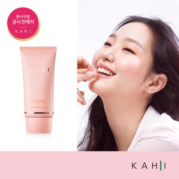 KAHI 에센셜 선크림 (50ml)