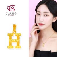 [클래스에스] 순금24K H 이니셜 펜던트 3.75g[32127204]