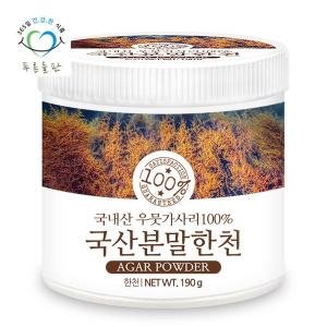 한천 최저가 가성비상품