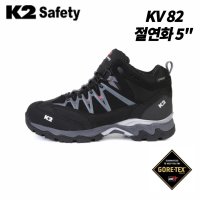 K2 안전화 절연화 275 1 KV-82 275